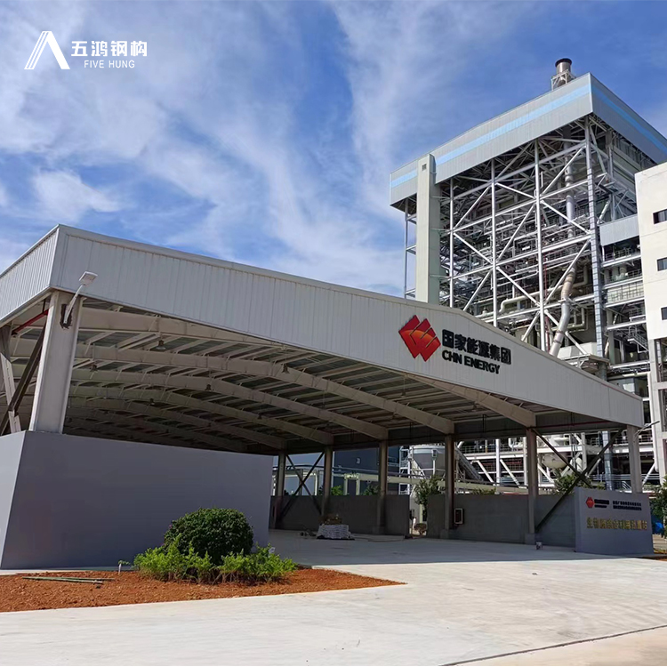 國能鋼結構倉庫